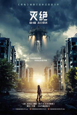 霓虹诊所 手机免费在线观看