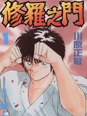 铁轨上的城 社会纪实纪录片